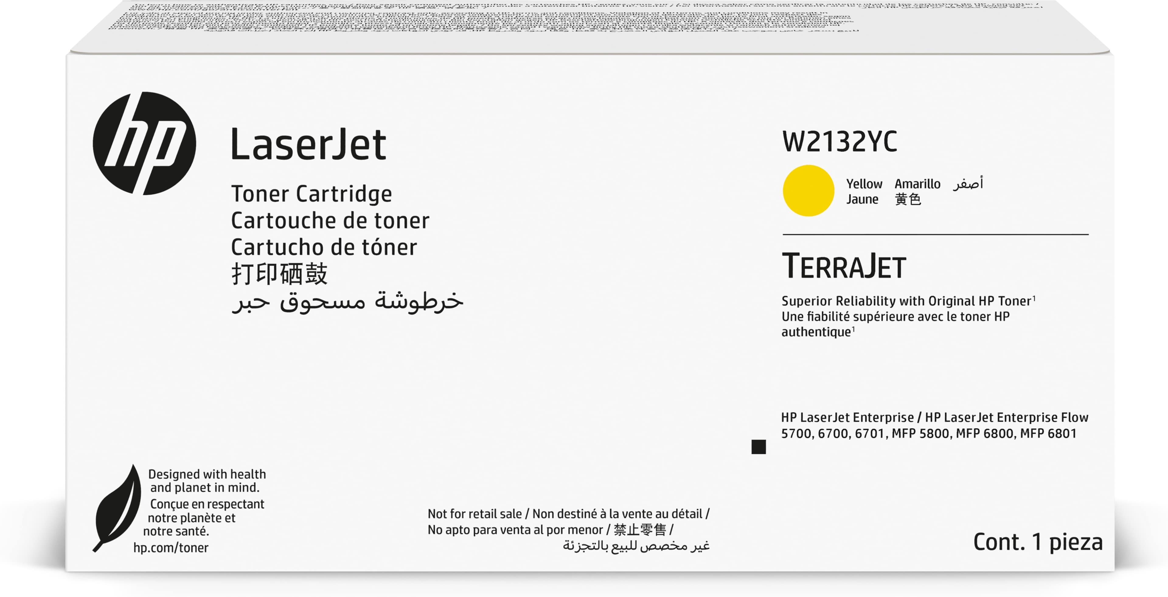 HP 213Y YELLOW CONTRACT LASERJET TONER CARTRIDGE